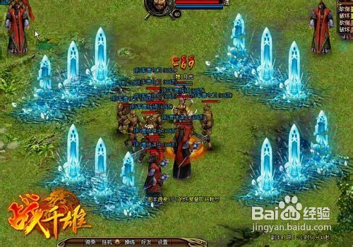 《战千雄》经验副本揭秘