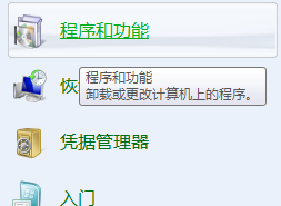 怎么卸载iTunes?