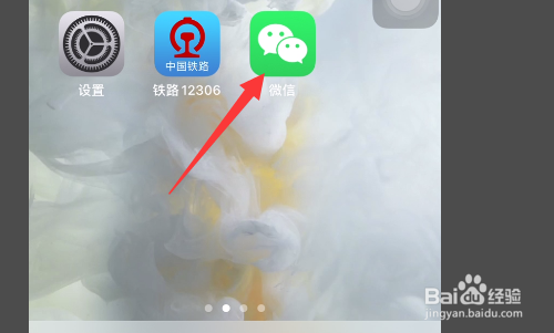 微信怎么挂号预约门诊