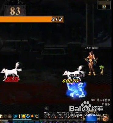 绝望之塔83层攻略