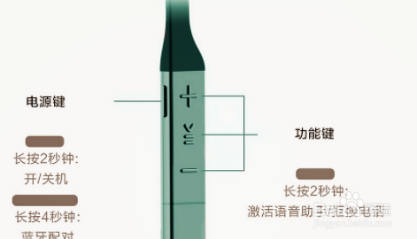 华为freelace无线蓝牙耳机如何配对？