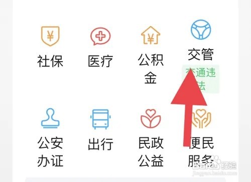 四轮电动车怎样上牌