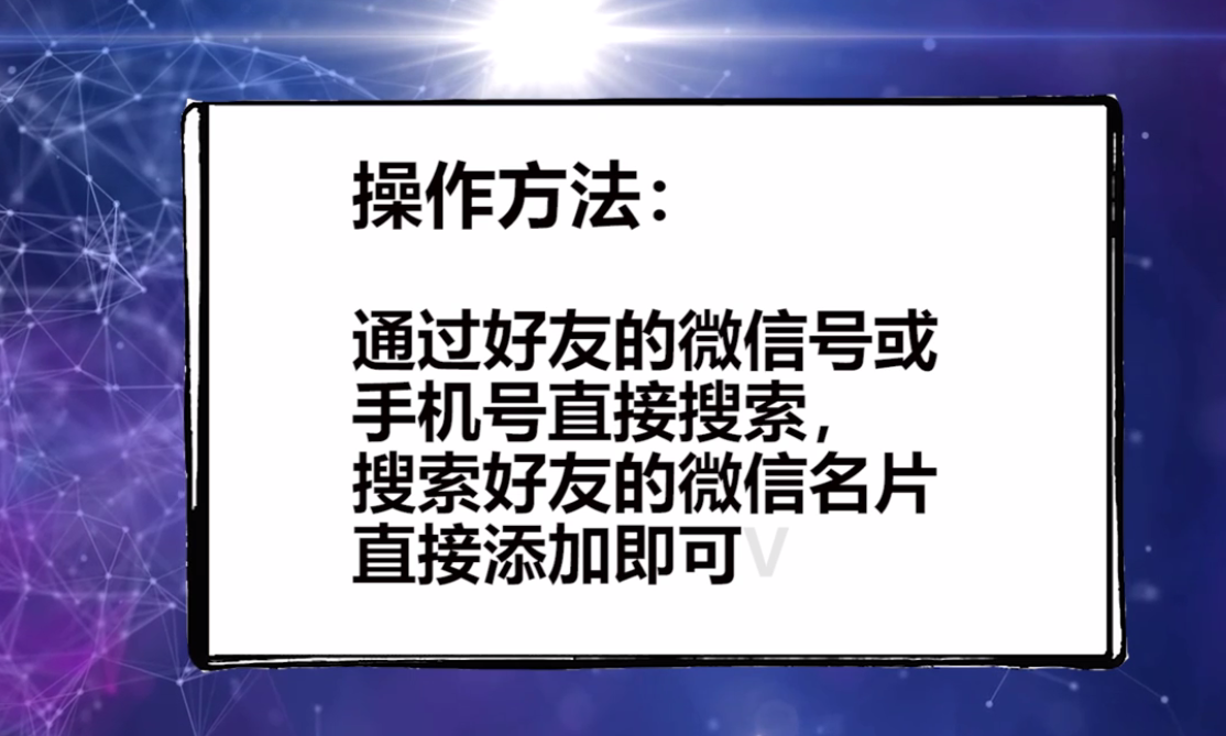 微信删除了好友怎么找回来