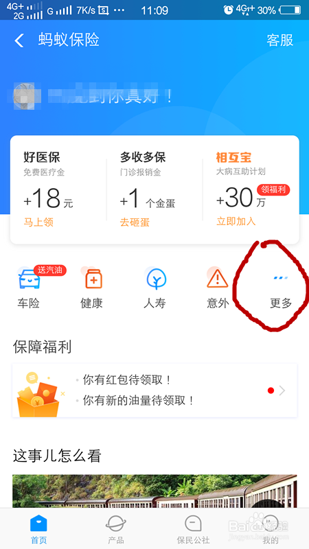 淘宝购物运费险理赔失败怎么办？