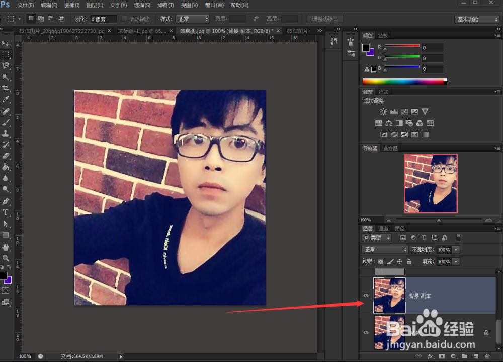 教你用Photoshop让模糊照片变清晰
