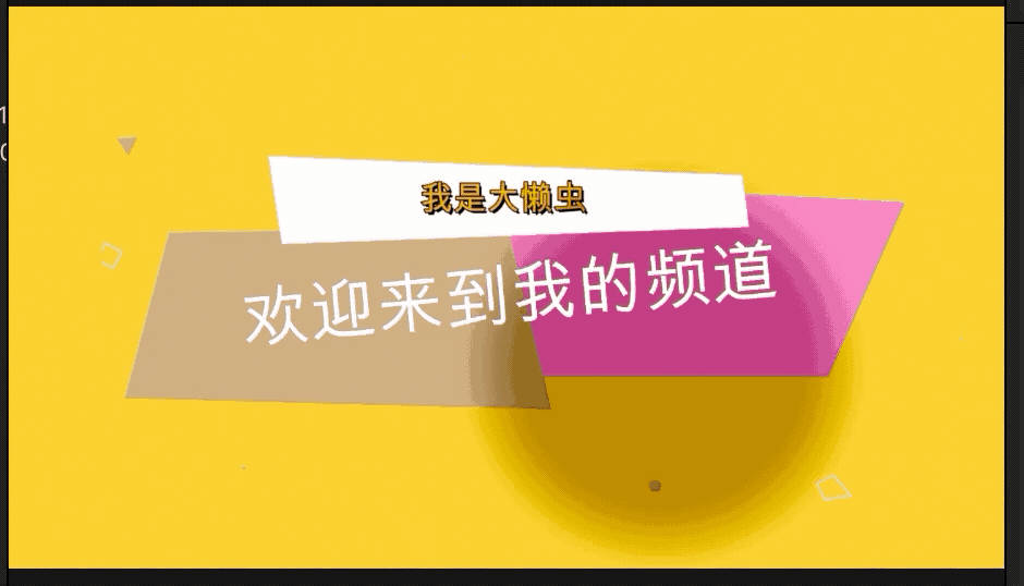 finalcutpro怎么添加颜色形状遮罩