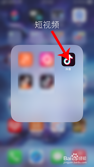 抖音三岁照怎么拍