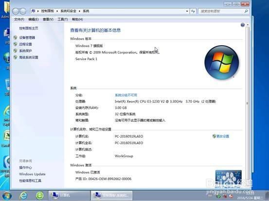用硬盘iso安装win7系统（怎么帮学妹做系统）