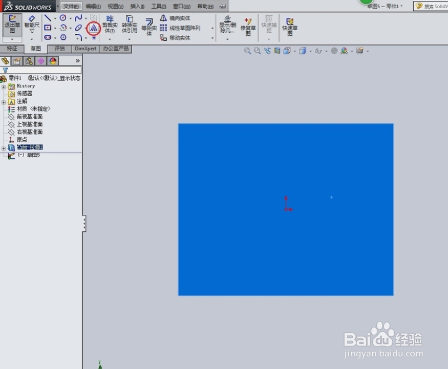 怎么在solidworks里编辑文字?