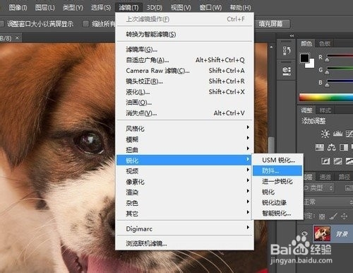 Adobe Photoshop CC 新功能超级防抖滤镜。