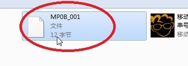 小辣椒M3手机简单的恢复IMEI号方法