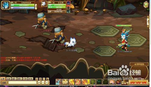 功夫派黑衣人任务怎么做呢？