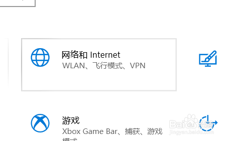 联想电脑连不上无线网怎么回事