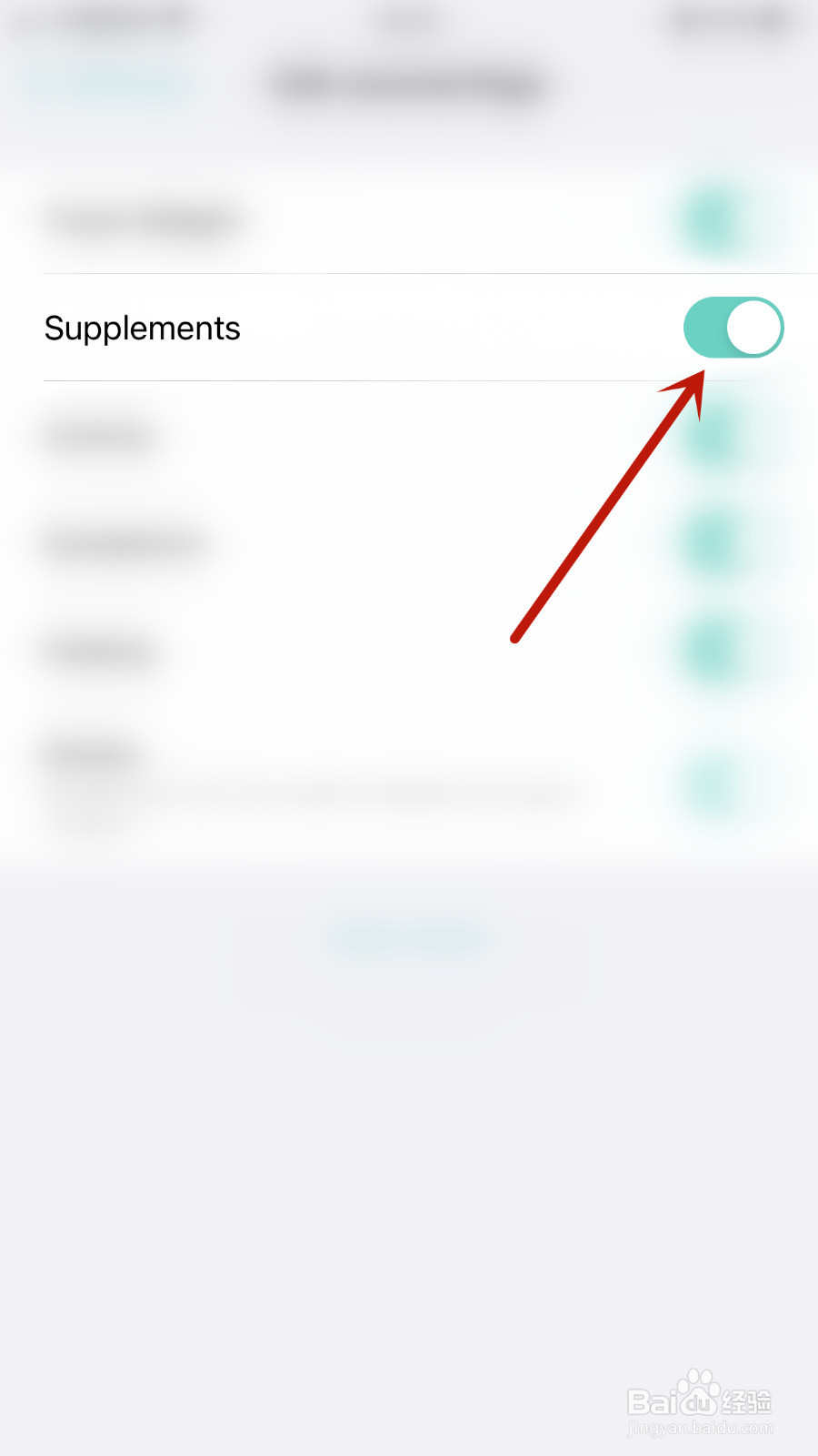 如何停用Nutrilio Supplements