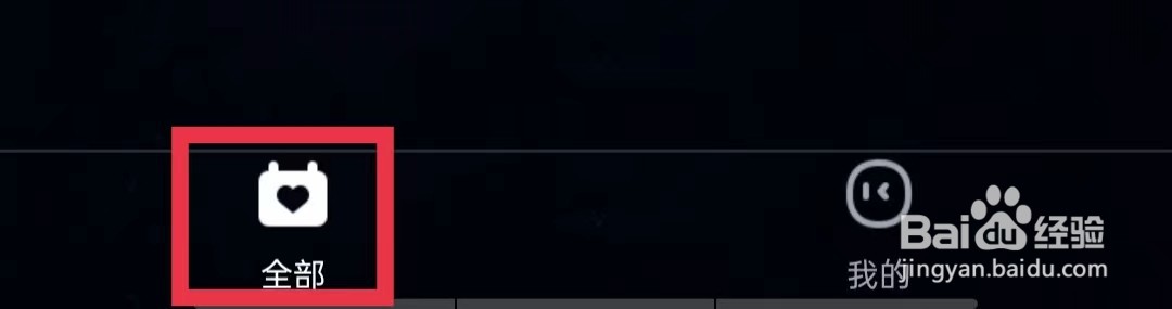 时光倒数APP怎么按创建时间排序