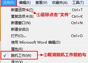 路由器设置页面不能进的问题