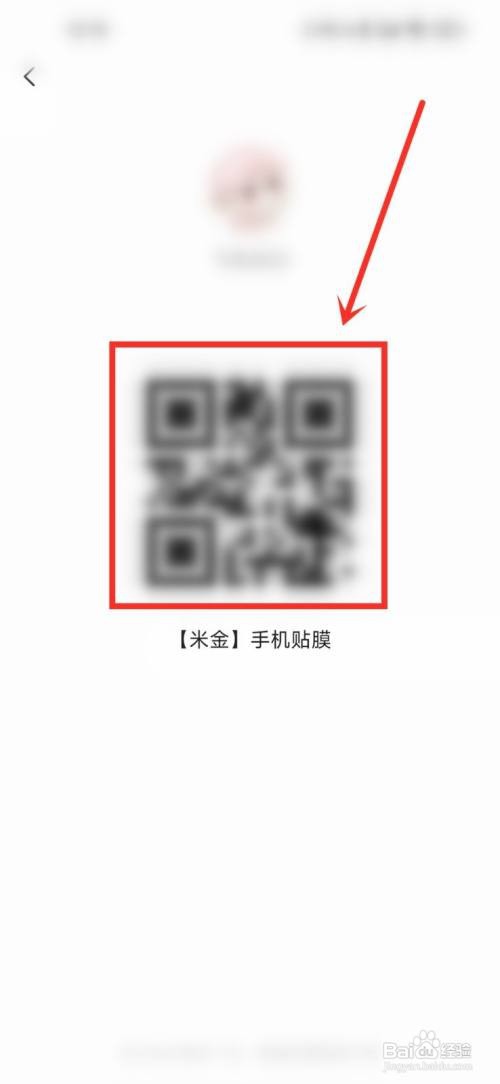 小米手机如何设置商城贴膜服务
