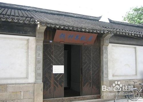 上海到无锡一日游攻略