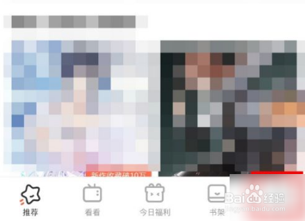 腾讯动漫如何退券