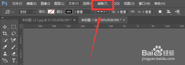 PS中如何制作方格立体背景图