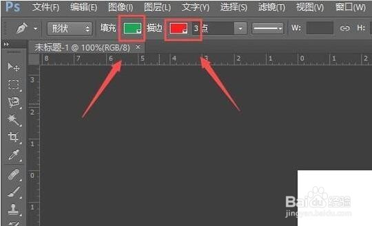 ps如何使用钢笔工具进行颜色填充