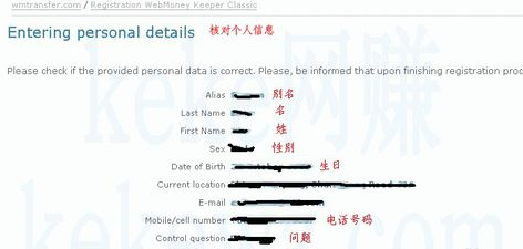 如何把webmoney的钱转到另一个钱包