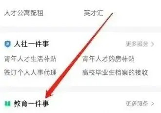 天津中考考场怎么安排