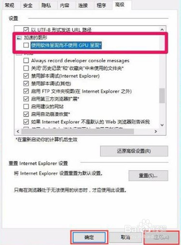电脑硬件怎么加速