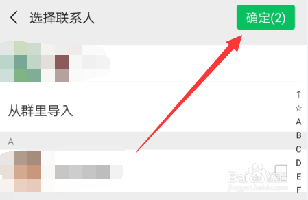 微信朋友圈发动态怎么设置不让部分人看到