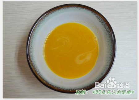 惠人美食食谱----豆浆南瓜羹