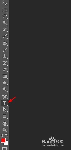 ps怎么在图片上加文字