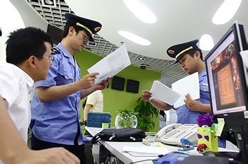 信息泄露怎么处理