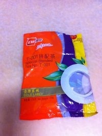 奶茶太太—如何自己制作好喝的奶茶奶茶怎样做