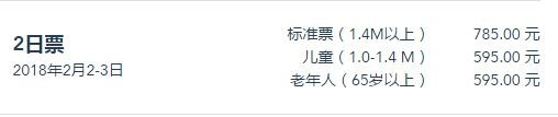 上海迪士尼门票怎么买多少钱