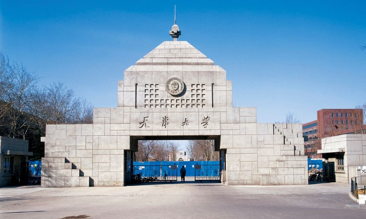 天津大学有多大