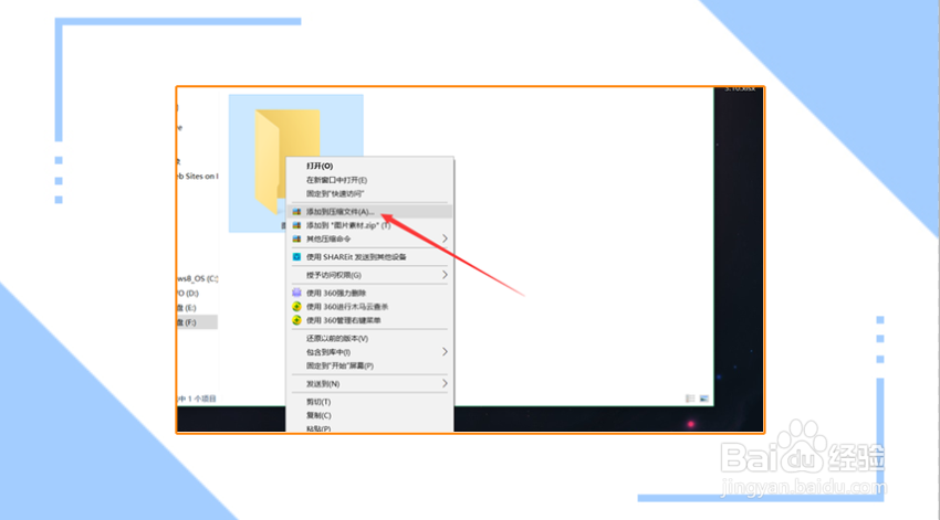 超大附件邮件怎么发送