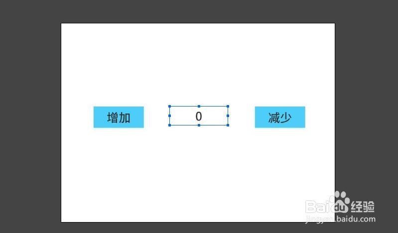 FLASH如何使用按钮控制数值变化(AS3)