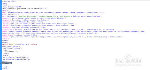 html+css3+js符号标签掉下之后文字变大动画