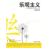 五种方法增强你的职业抗压力