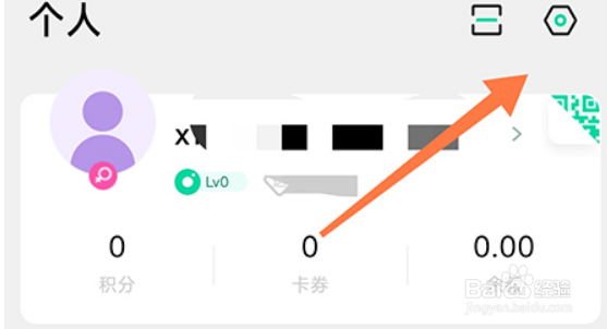 先锋鸟怎么绑定微信