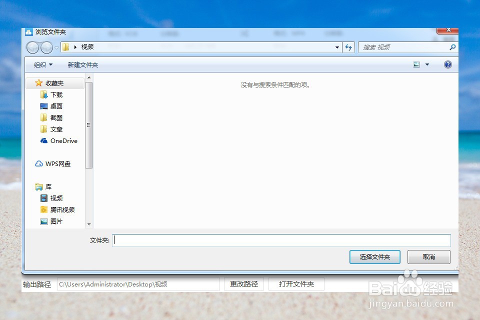 怎么把DVD的vob格式转换成mp4
