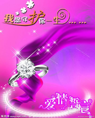 婚姻宝典[35]爱的三角论完美打造美满生活