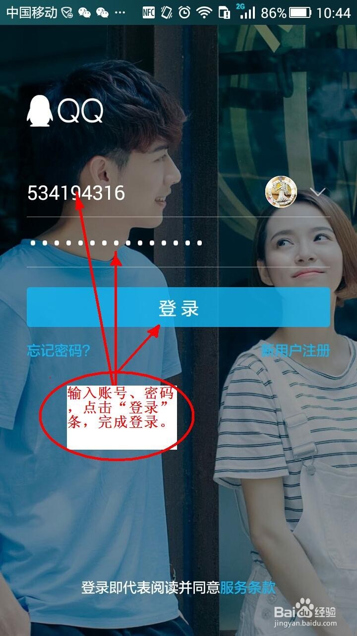 如何用手机操作抽QQ浏览器小说圈畅读卡书豆