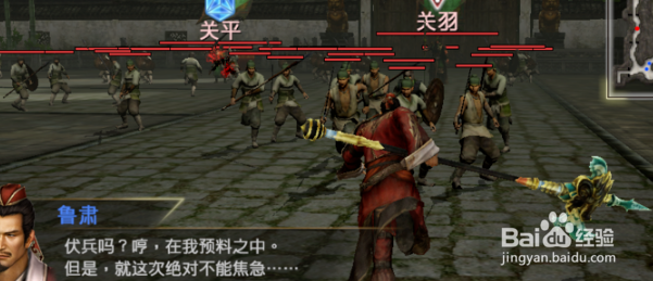 《真三国无双7猛将传》于吉讨伐战（吴国传）IF