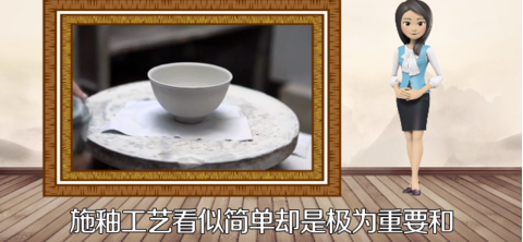 做陶瓷的步骤