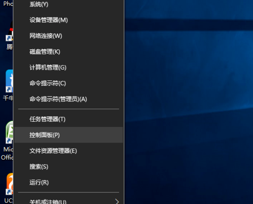 windows10怎么设置不让系统自动更新