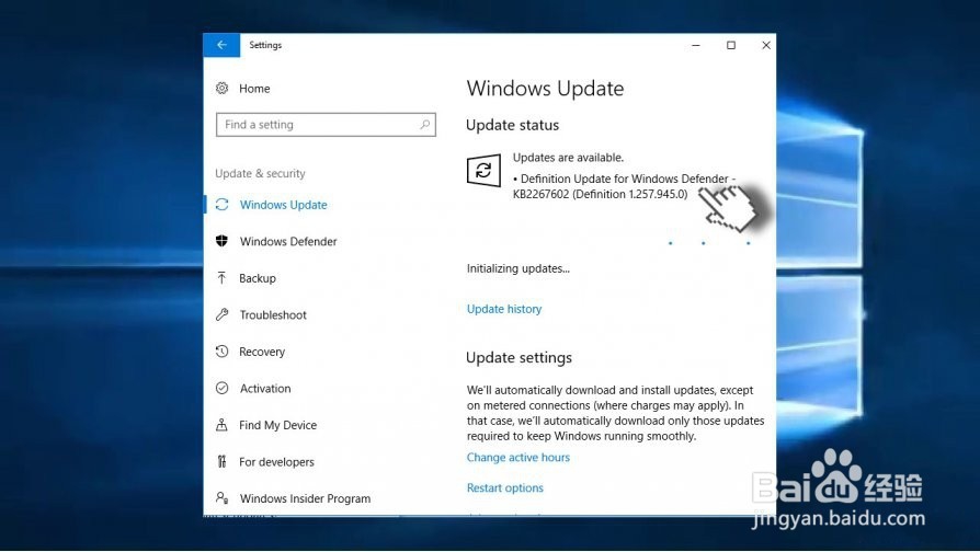 在Windows 10上更新防病毒软件的4种方法