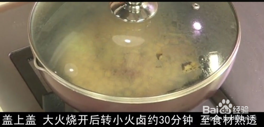 心脏病食疗五香黄豆香菜