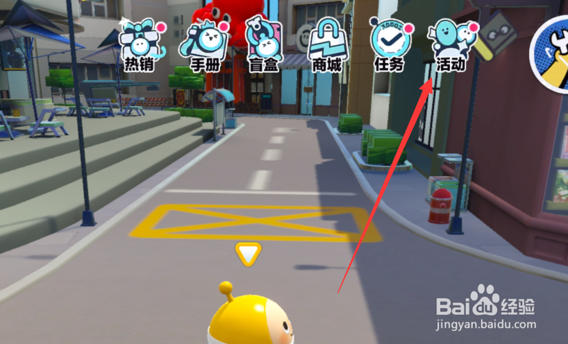 蛋仔派对金币攻略