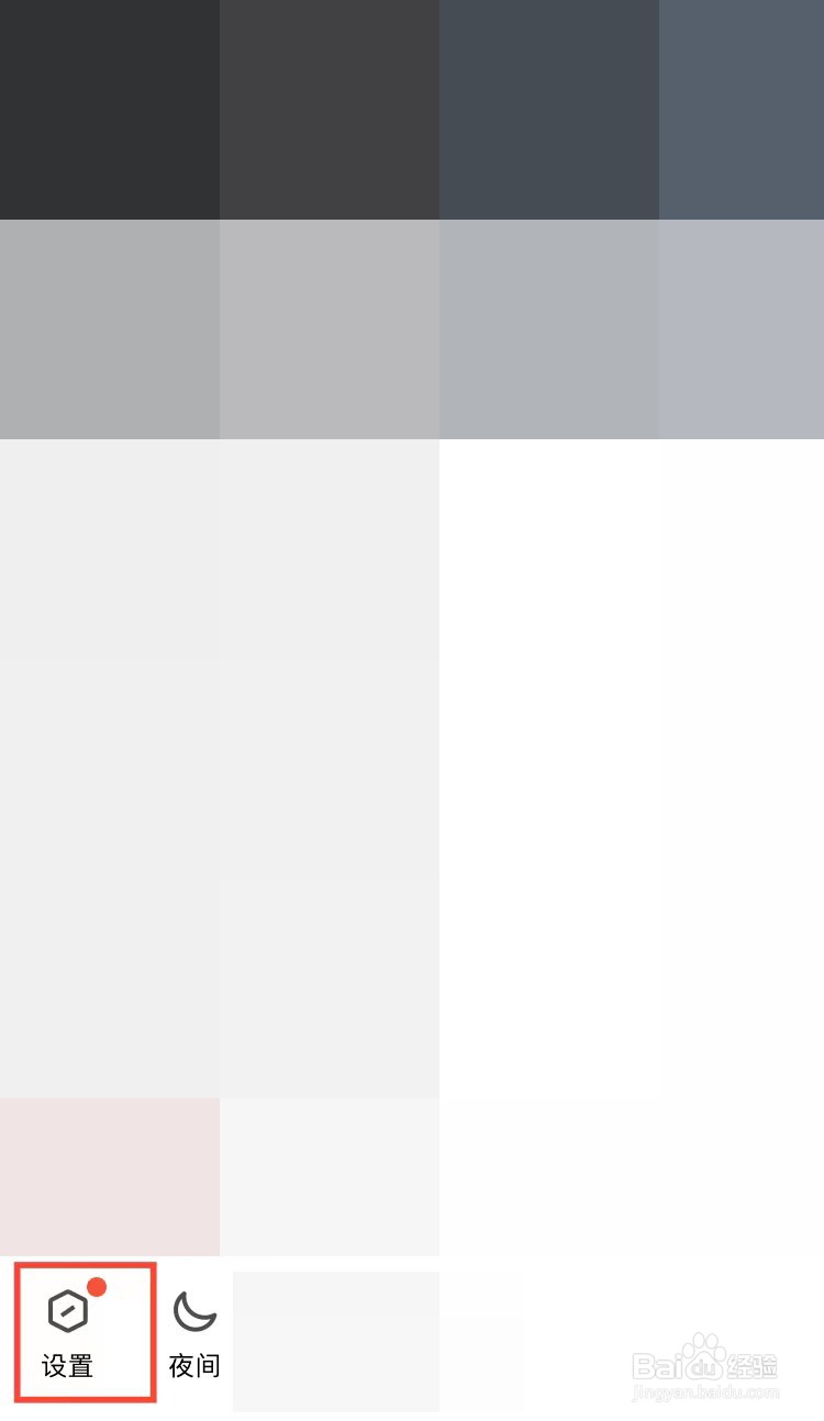 手机QQ个性签名如何同步到说说